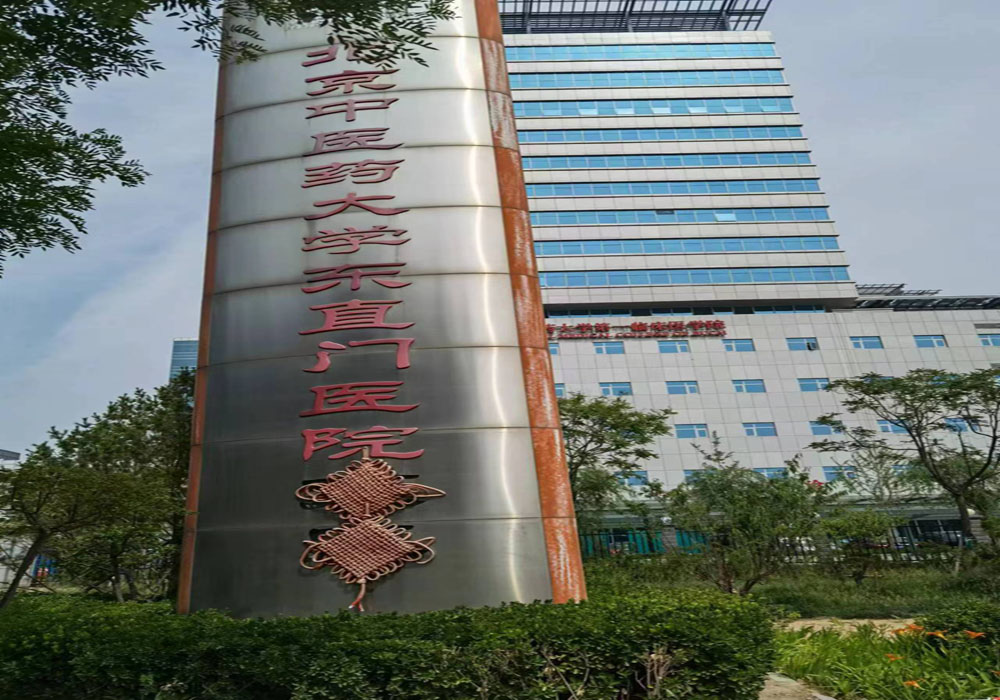 大门1000-700.jpg