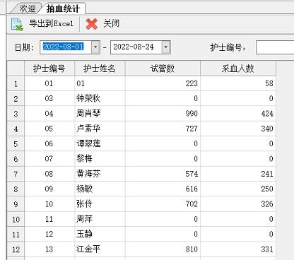 微信图片_20231227153023.jpg